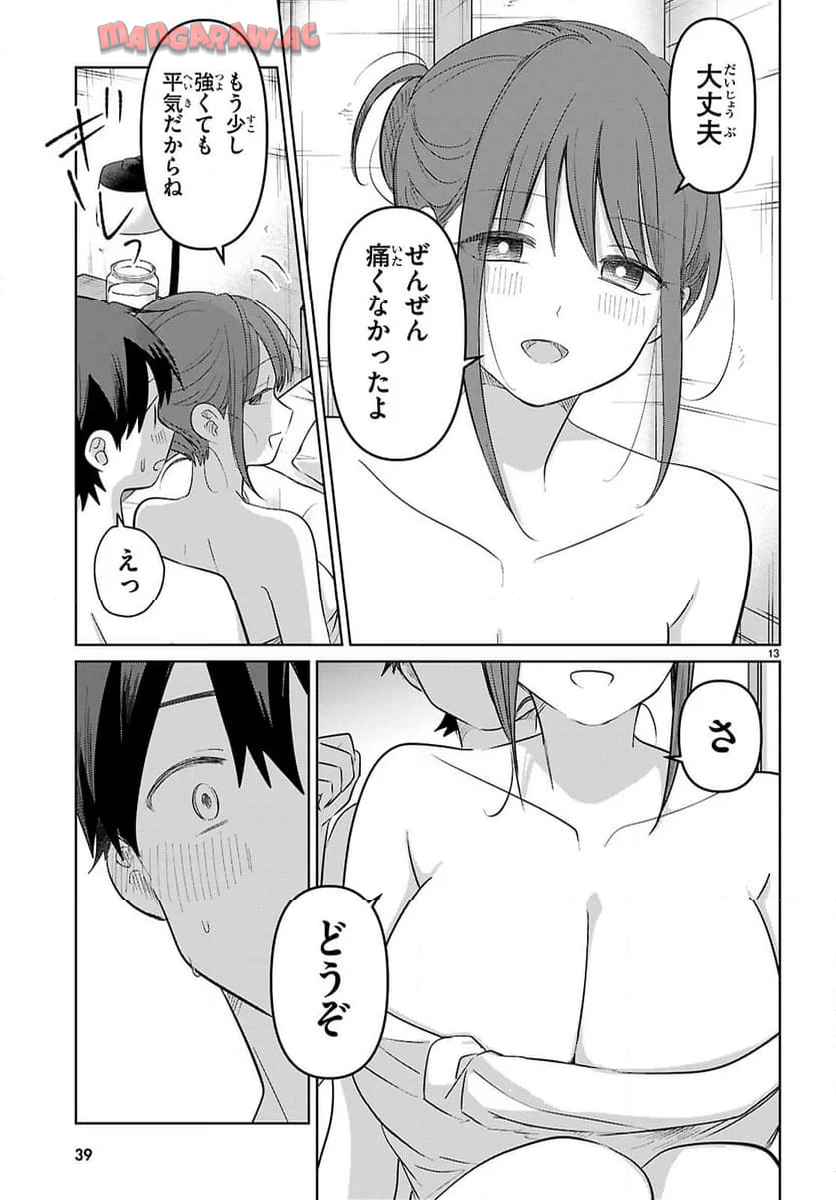 P14