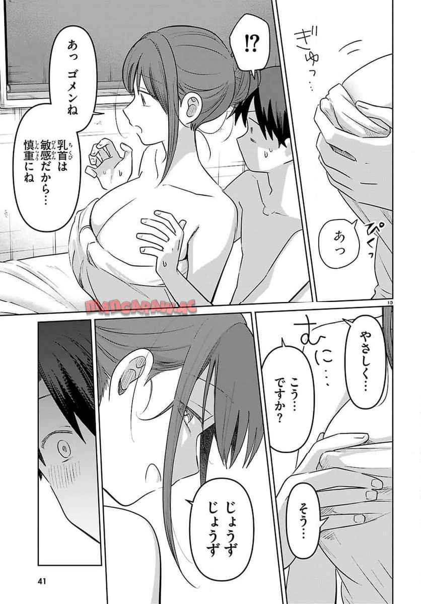 P16