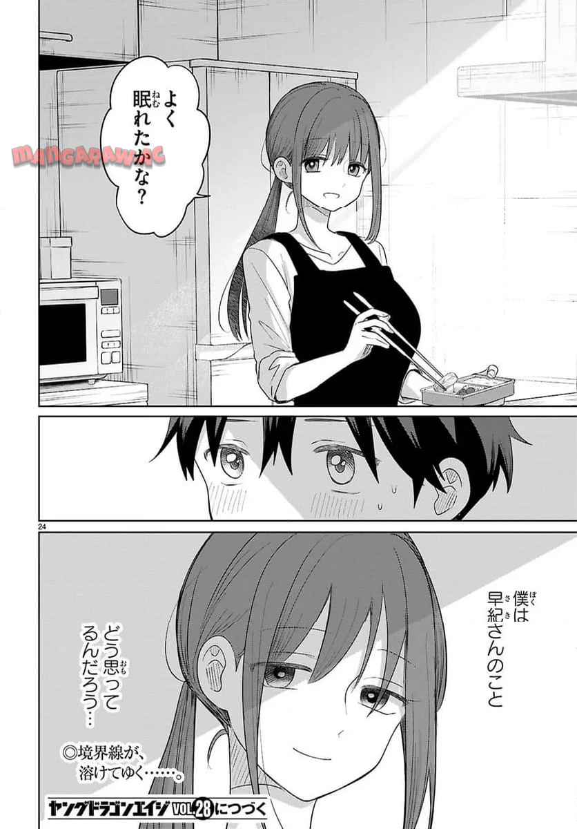 P25