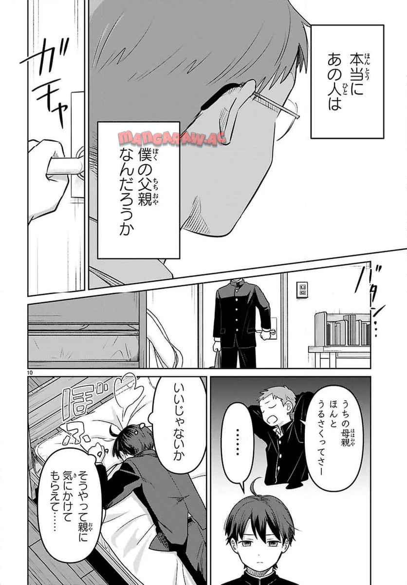 P14