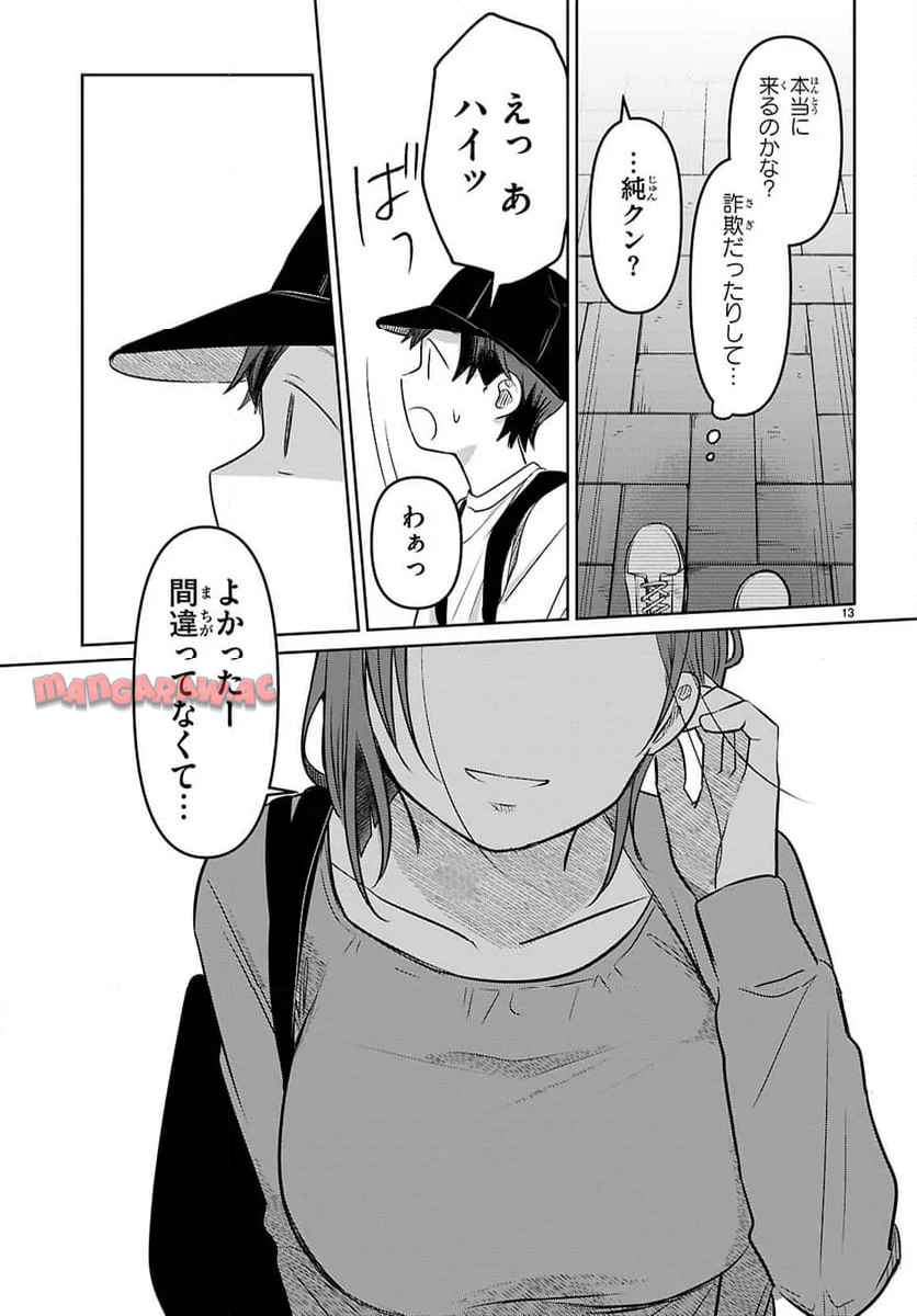 P17
