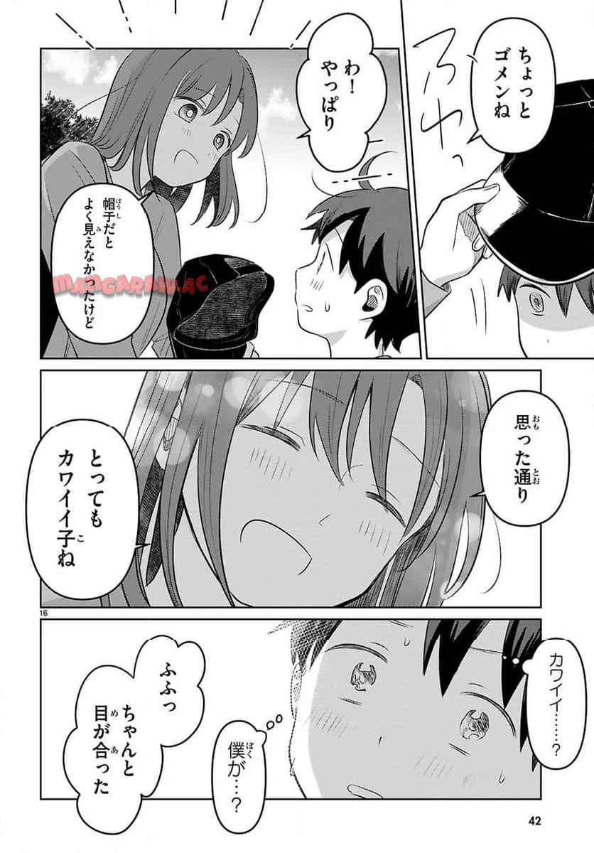 P20