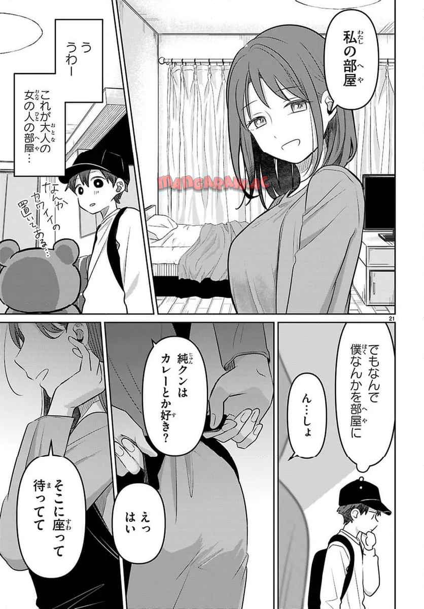 P25