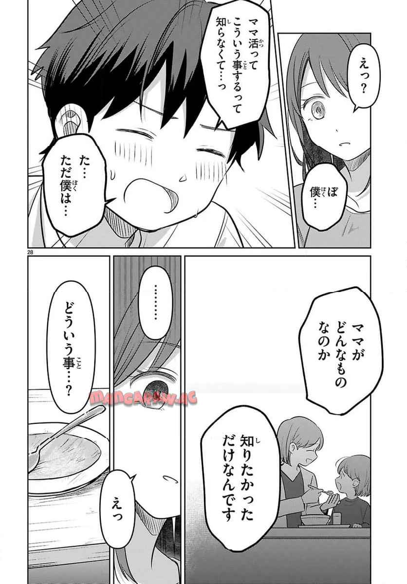 P32