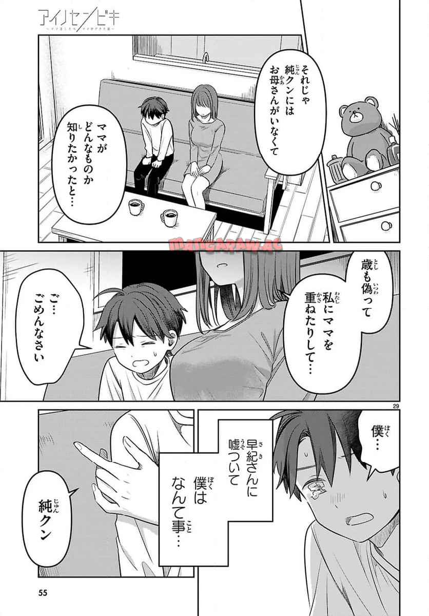 P33
