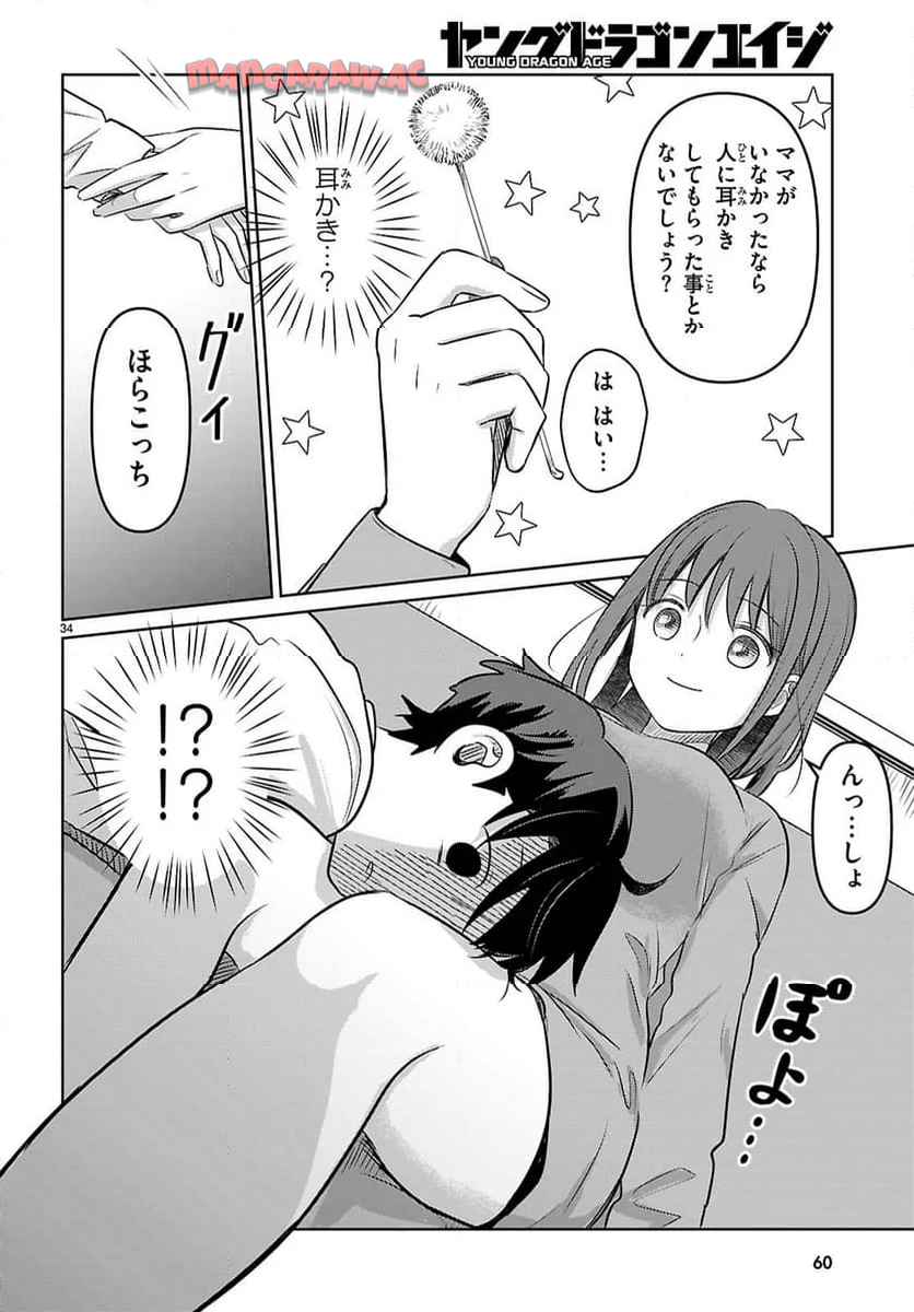 P38