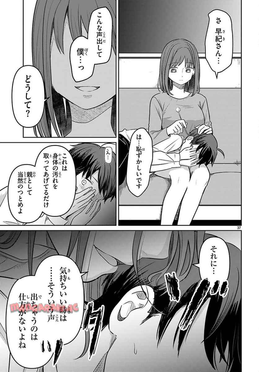 P41