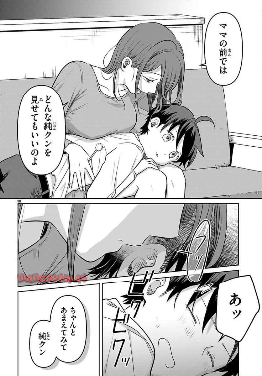 P42