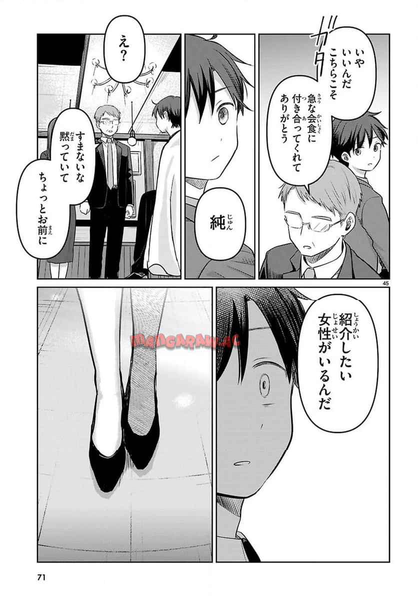 P49