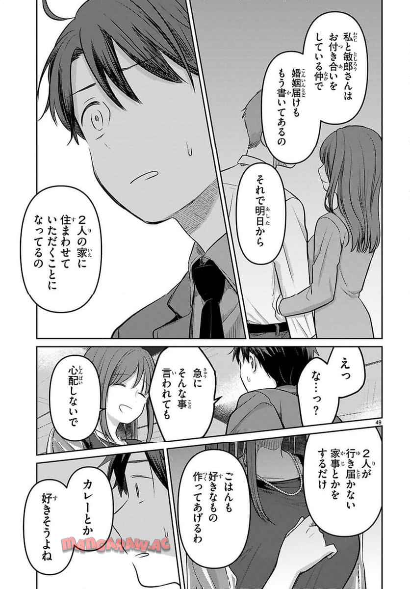 P53