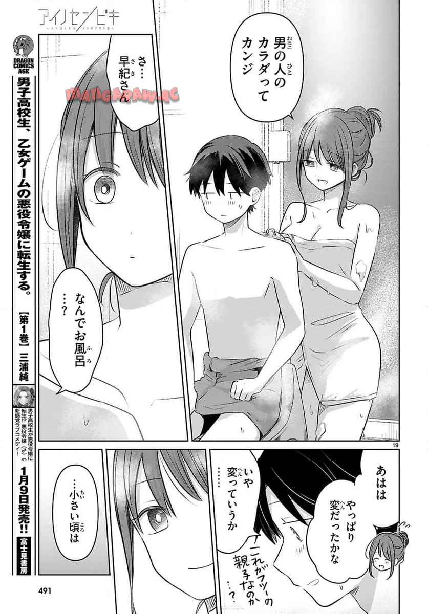 P19