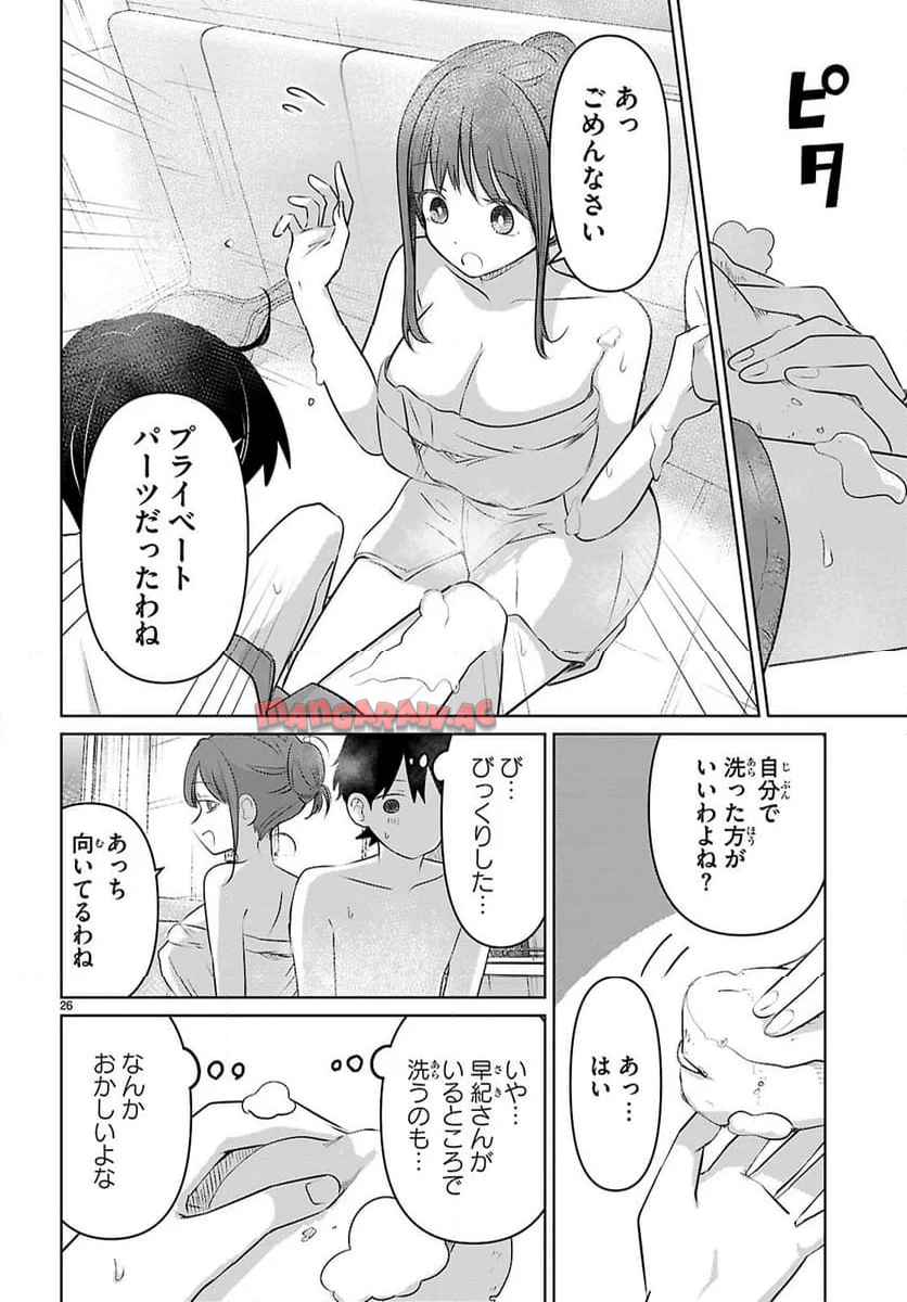 P26