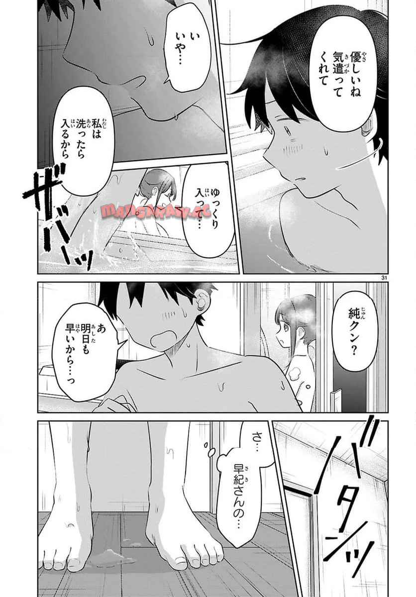 P31