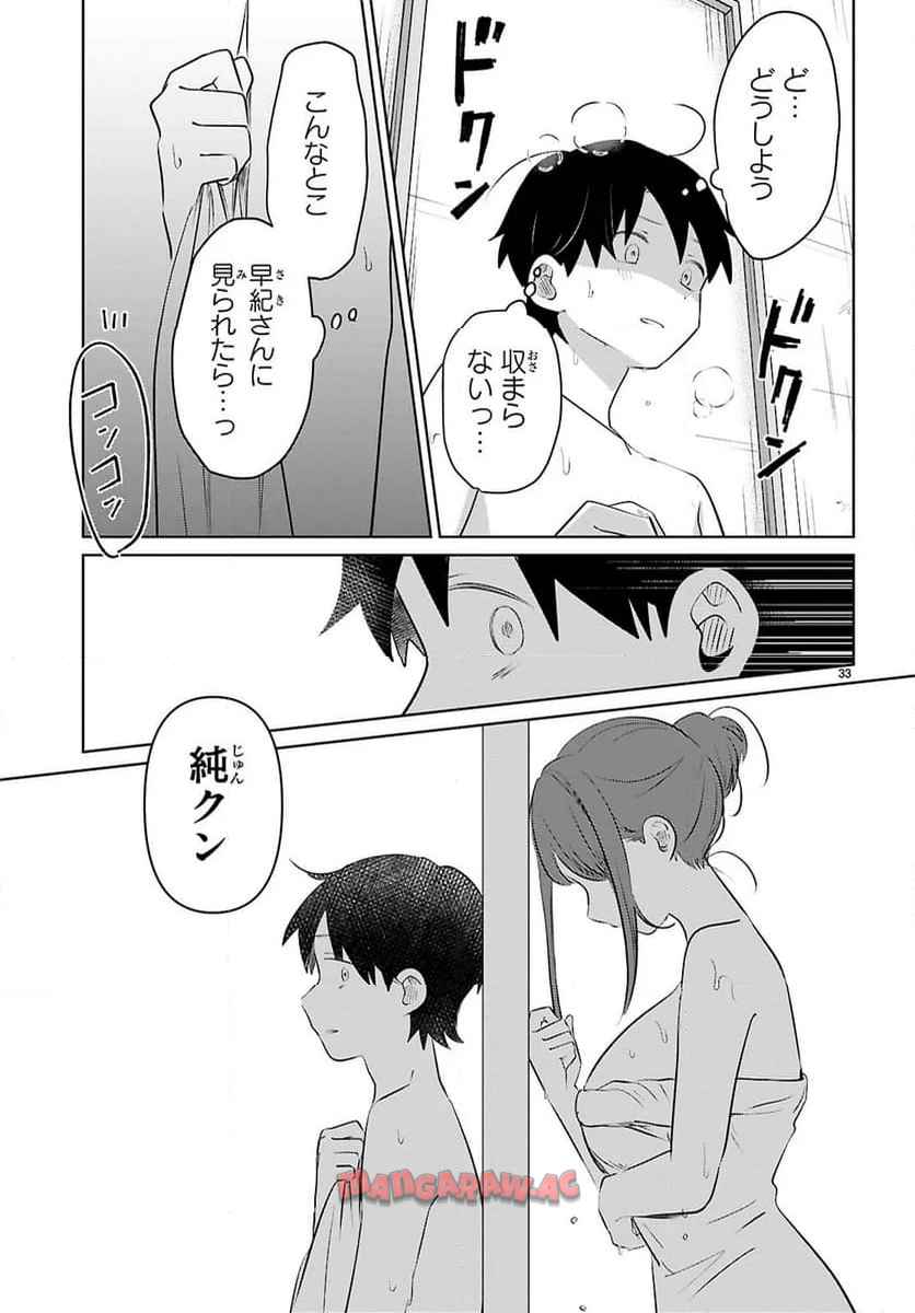 P33