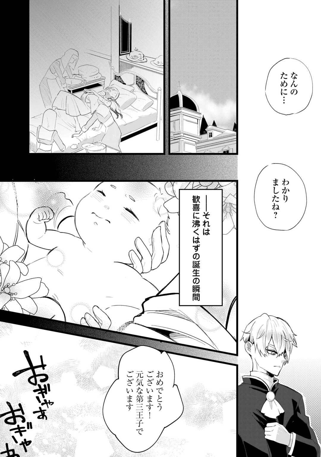 P3