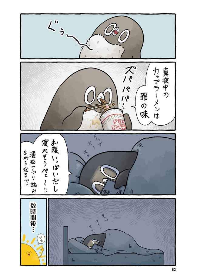P3