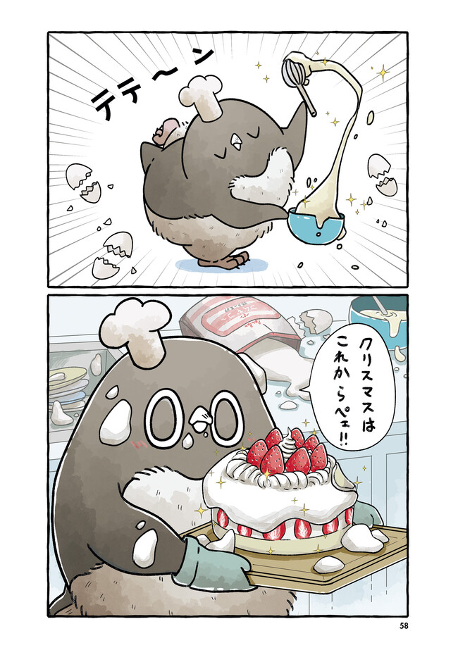 P4