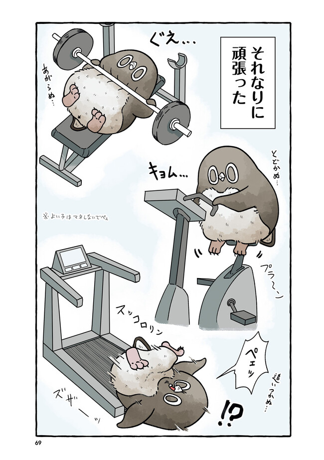 P3