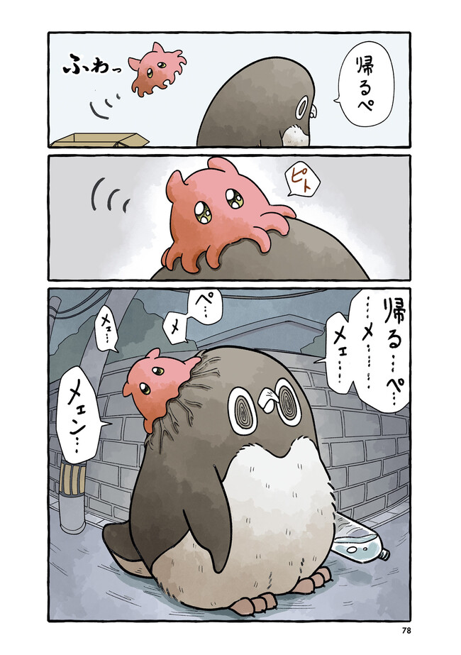 P3