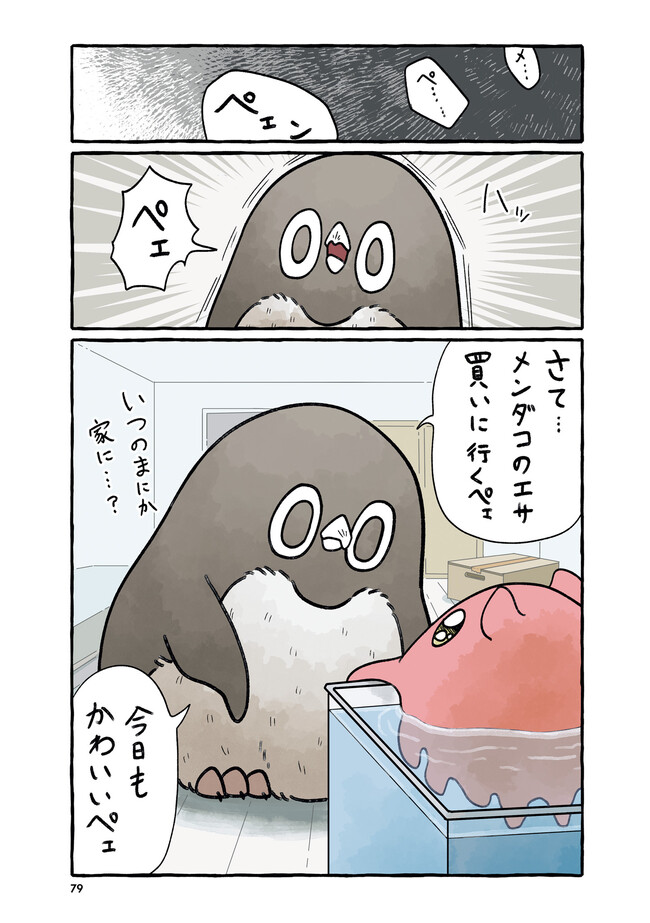 P4
