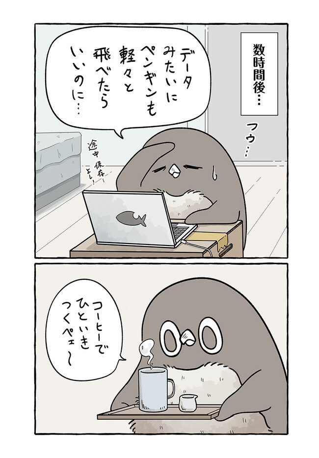 P3