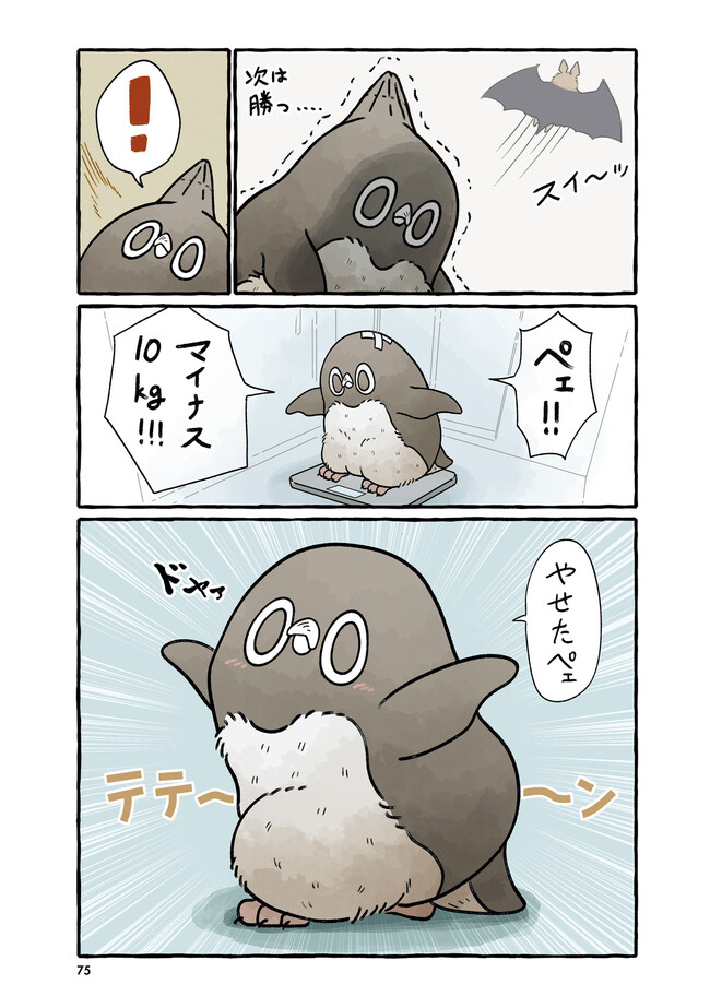 P4