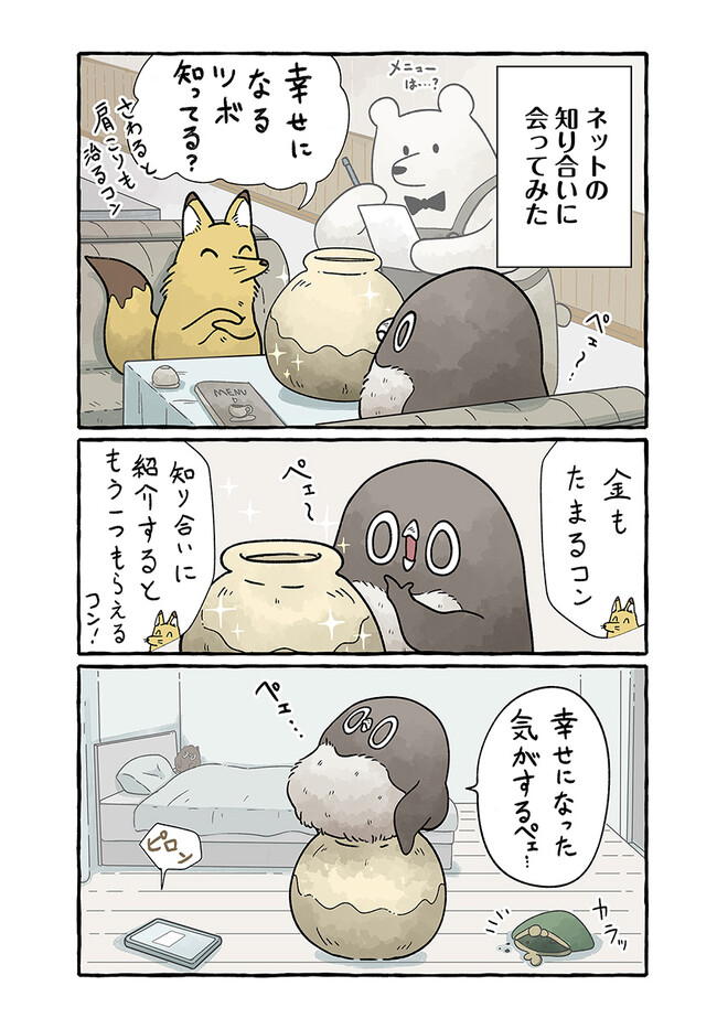P3