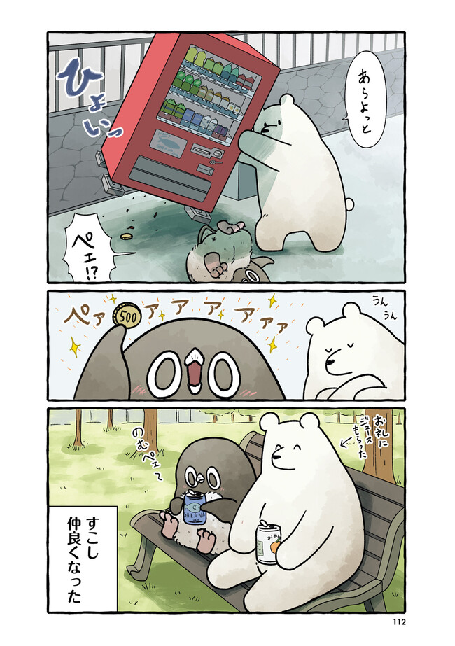 P4