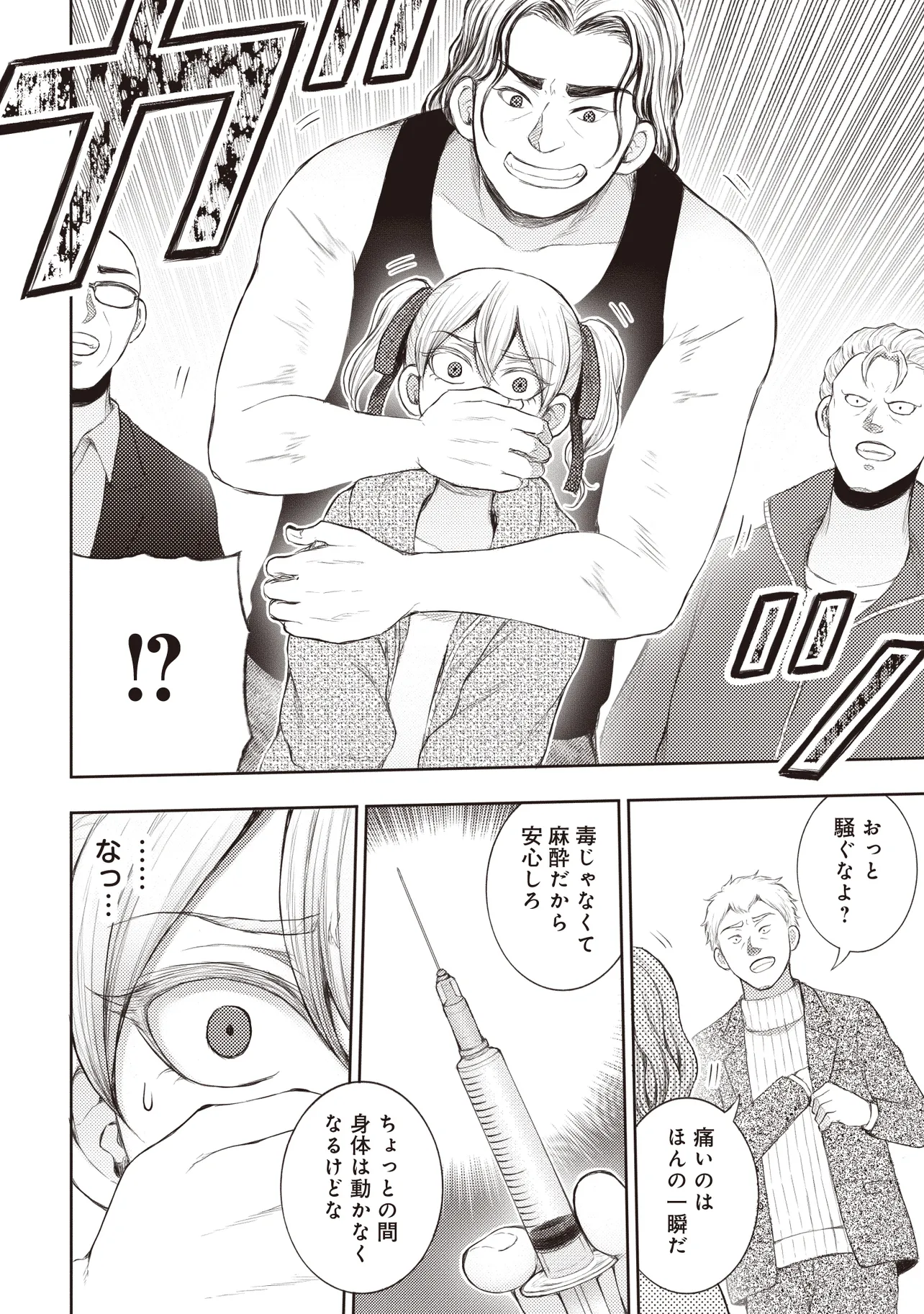 P30