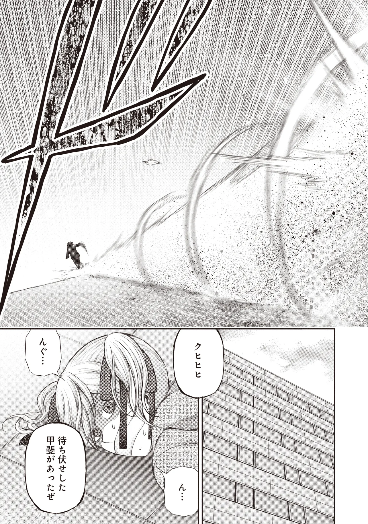 P39