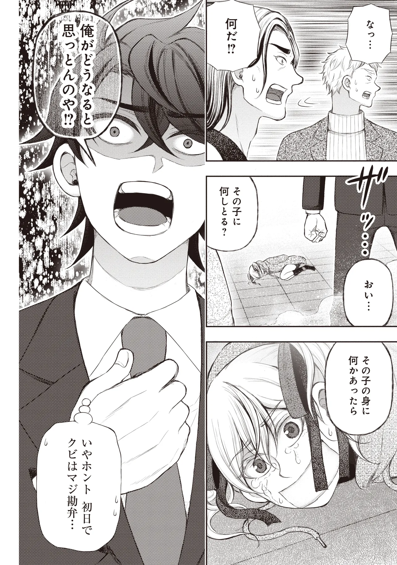 P42
