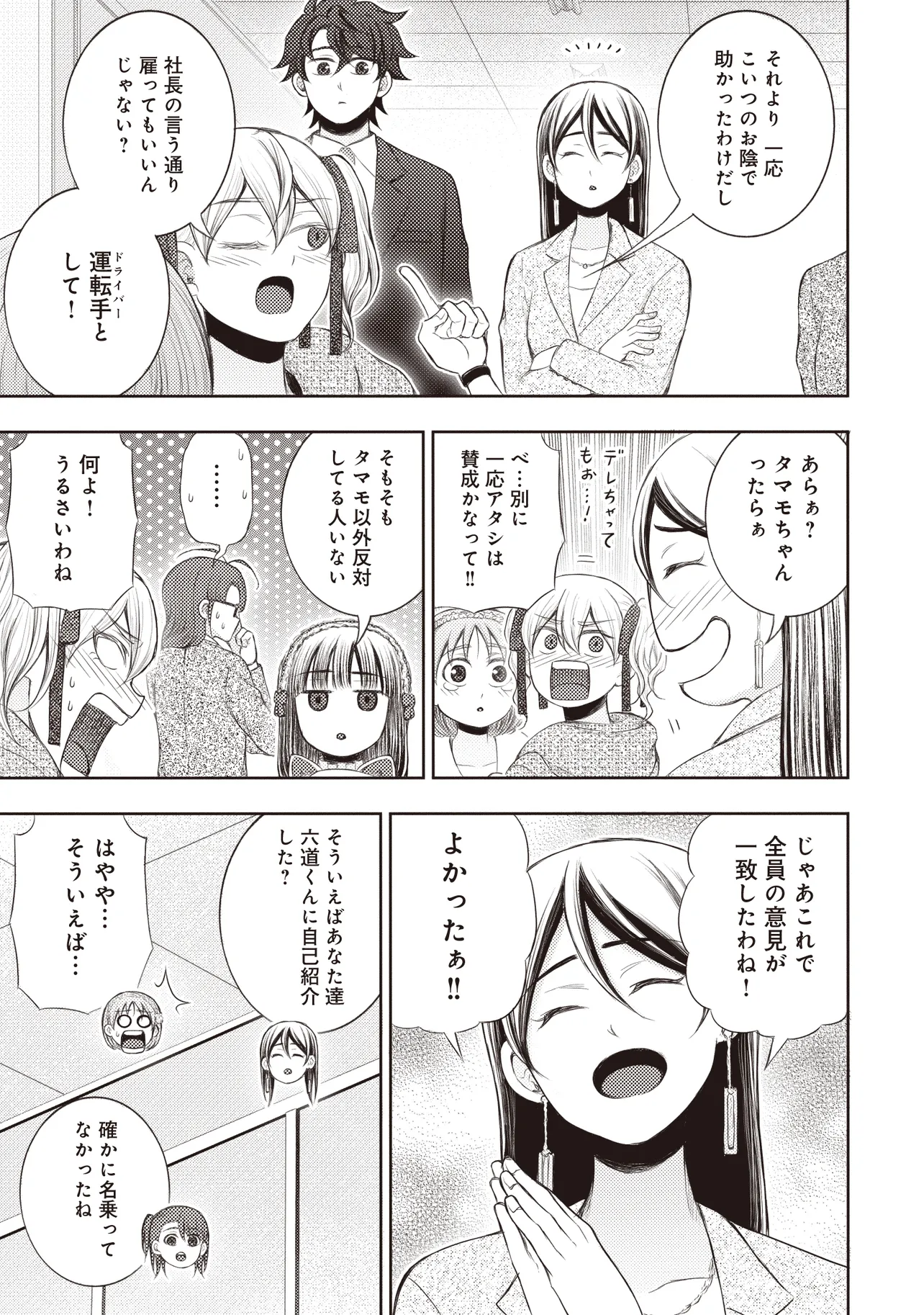 P49