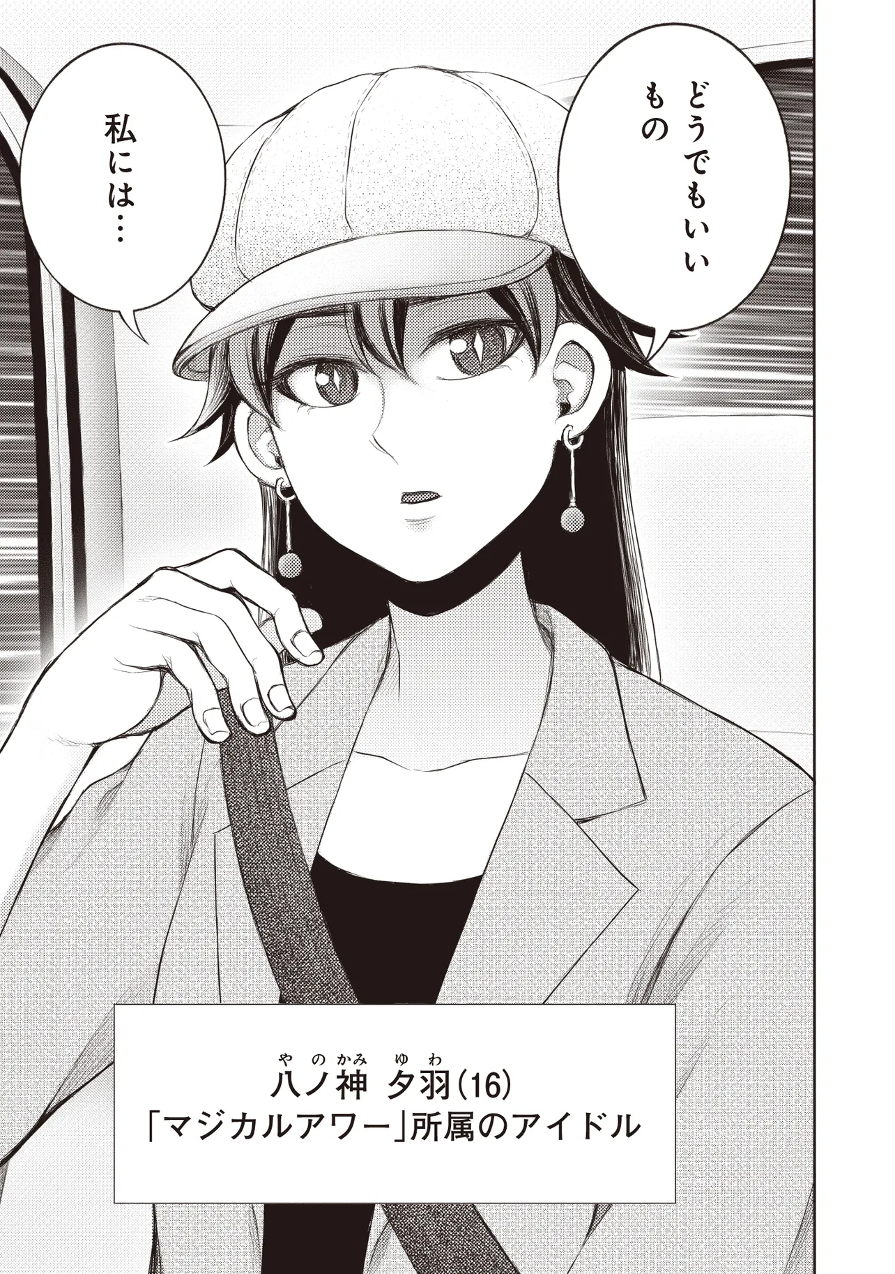 P55