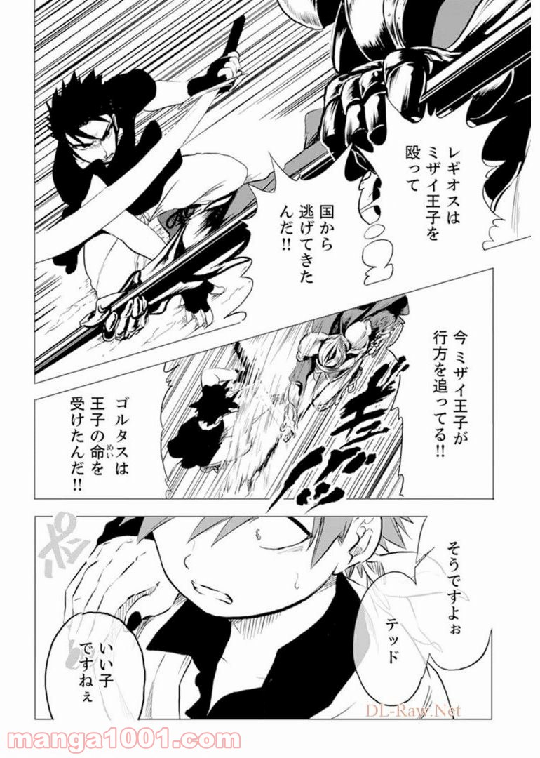 P11