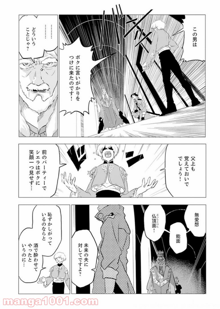 P14