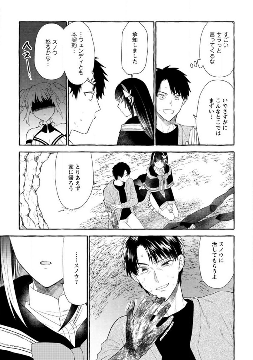P19