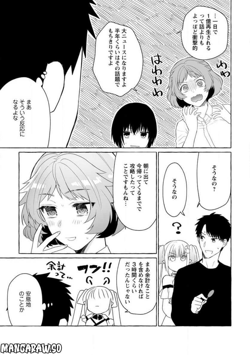 P25