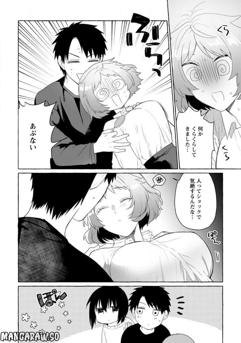 P26