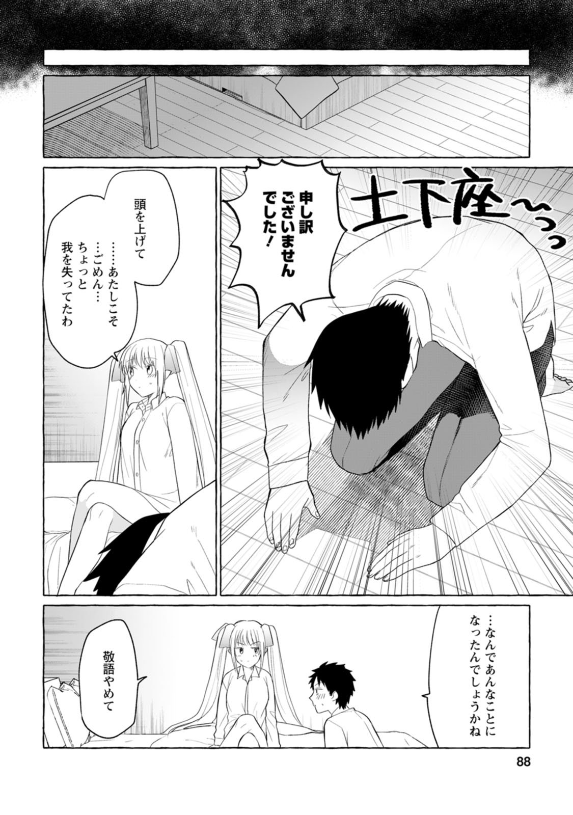 P26