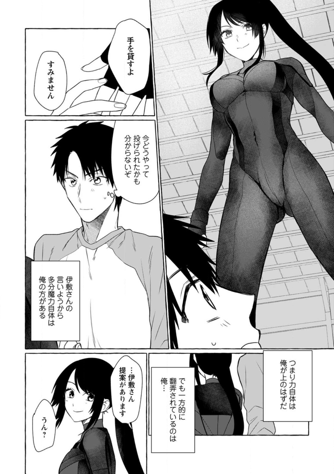 P28