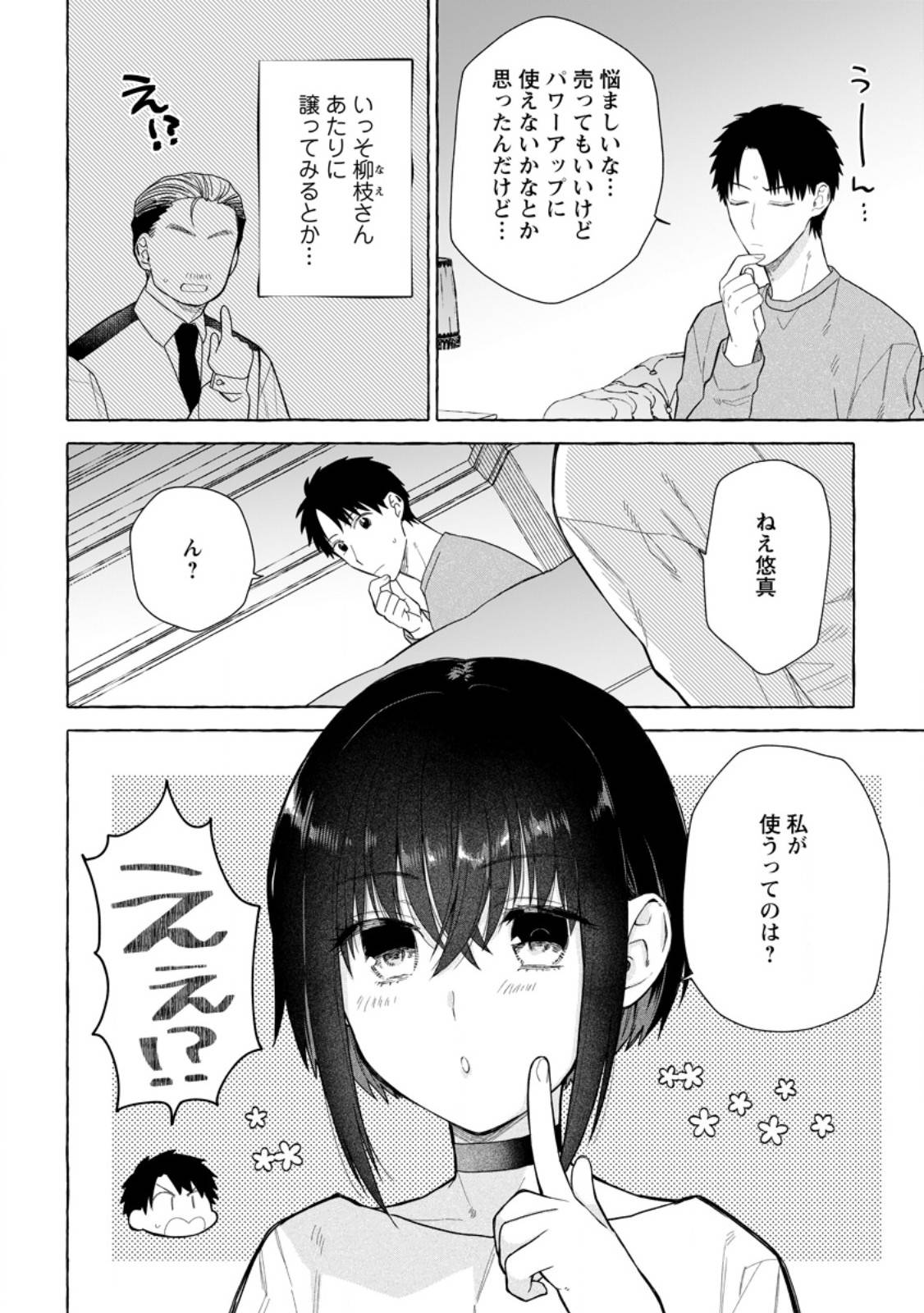 P10