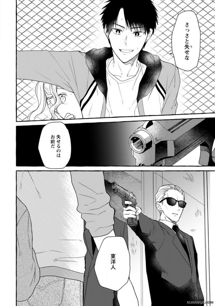 P10