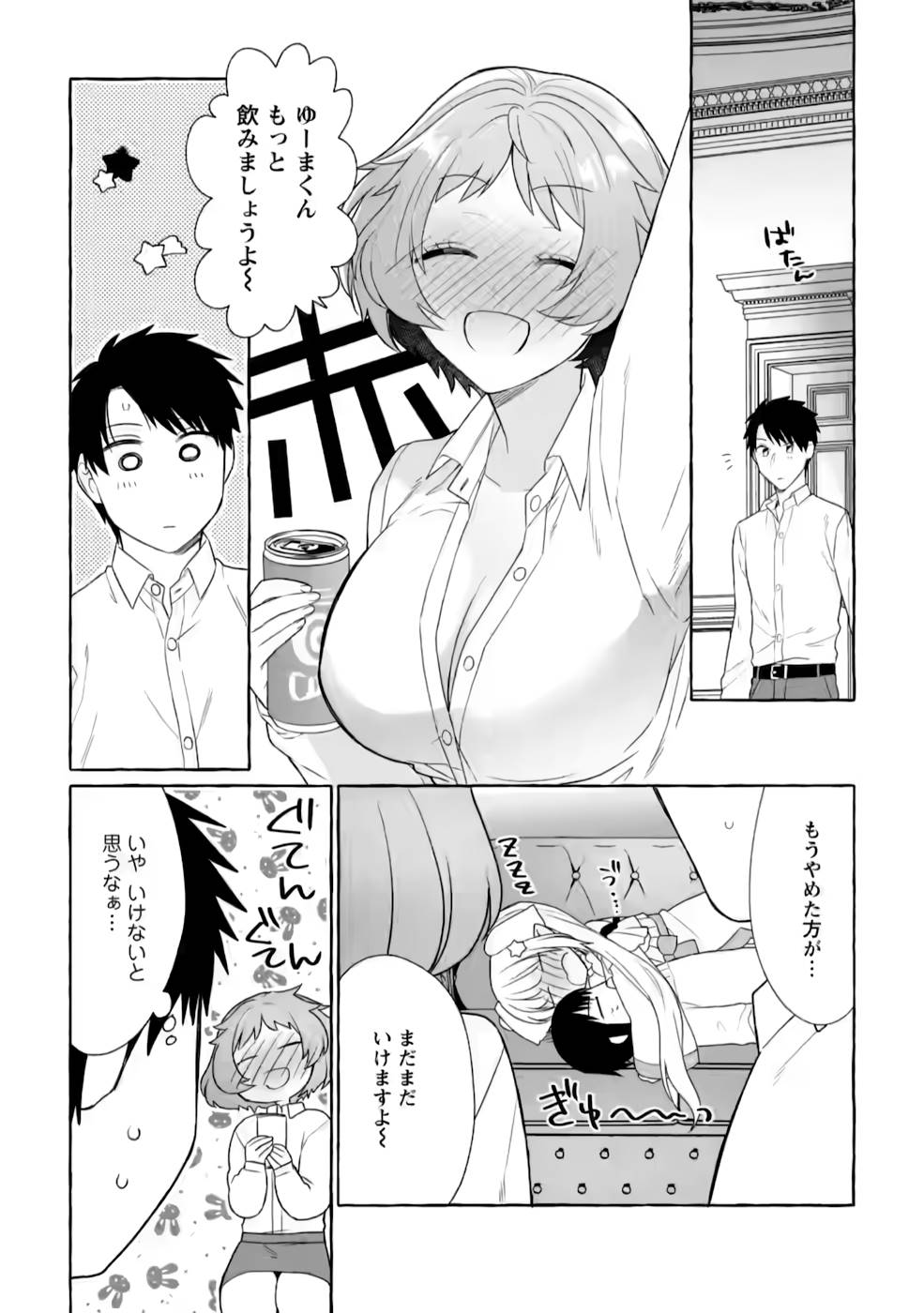 P23