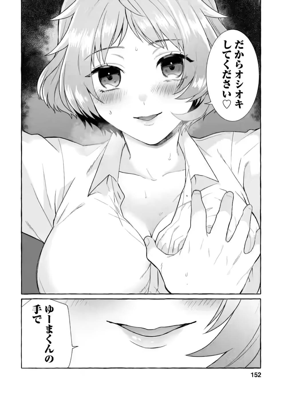 P30