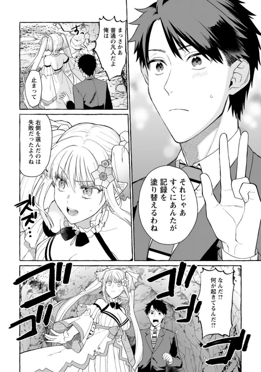 P20