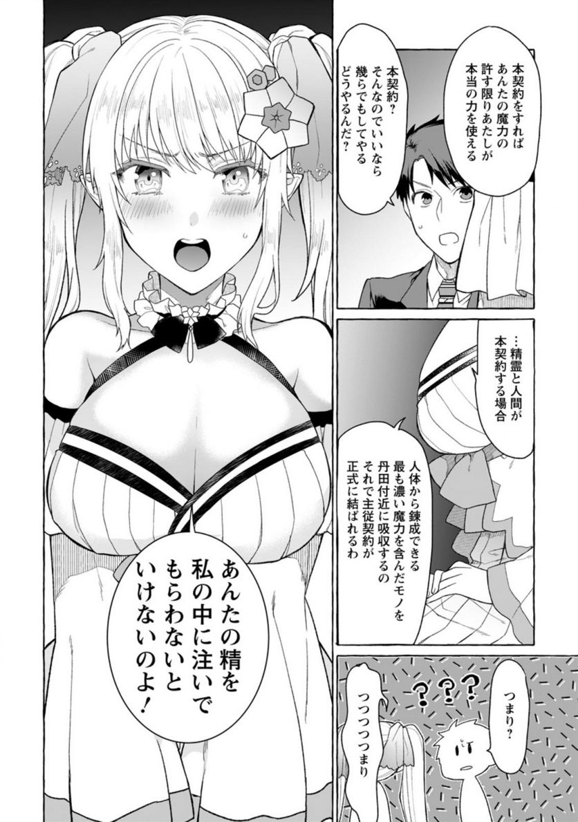 P28