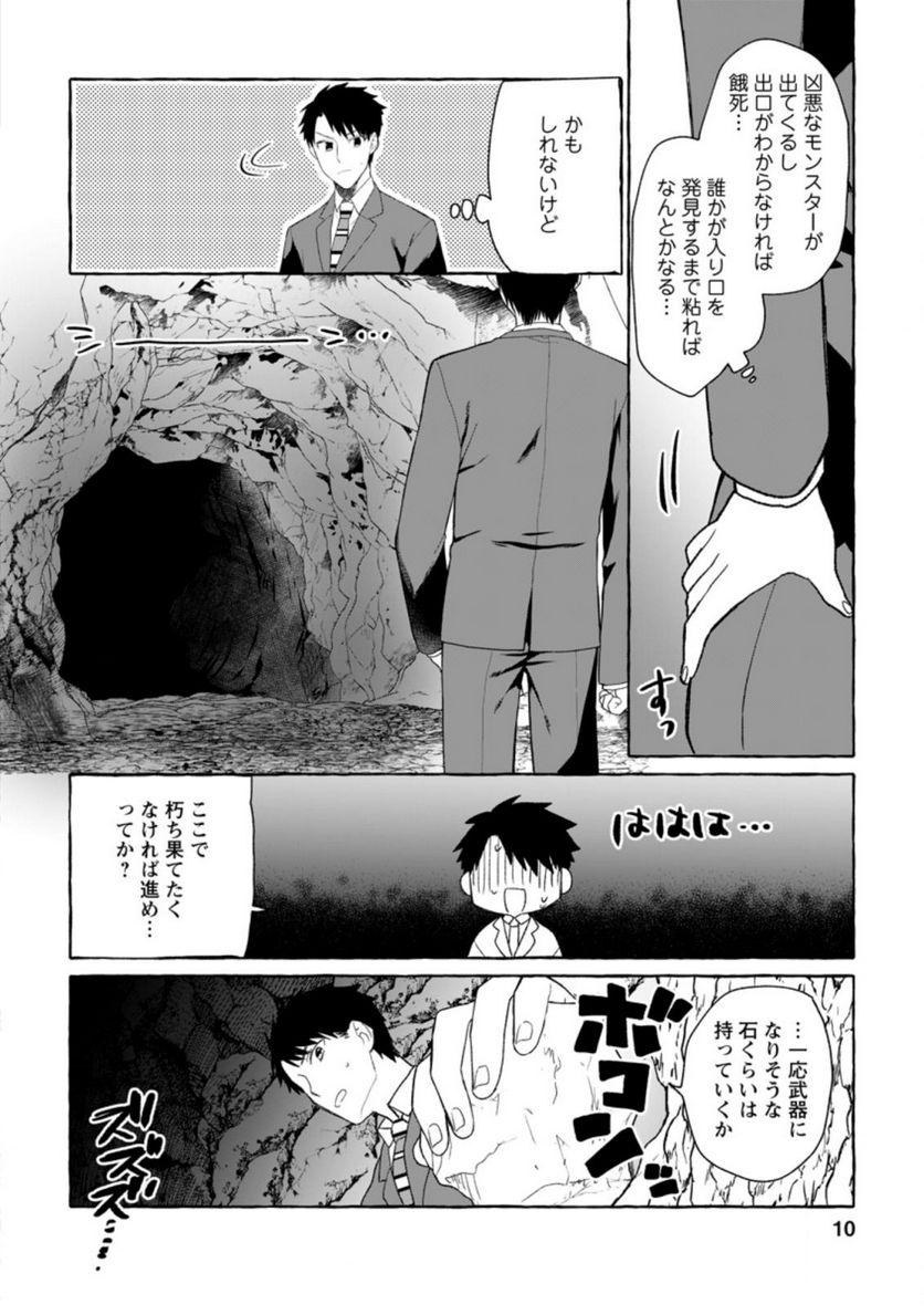 P8