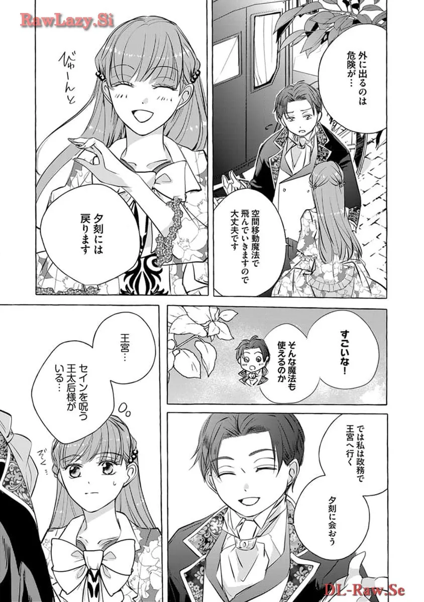 P13