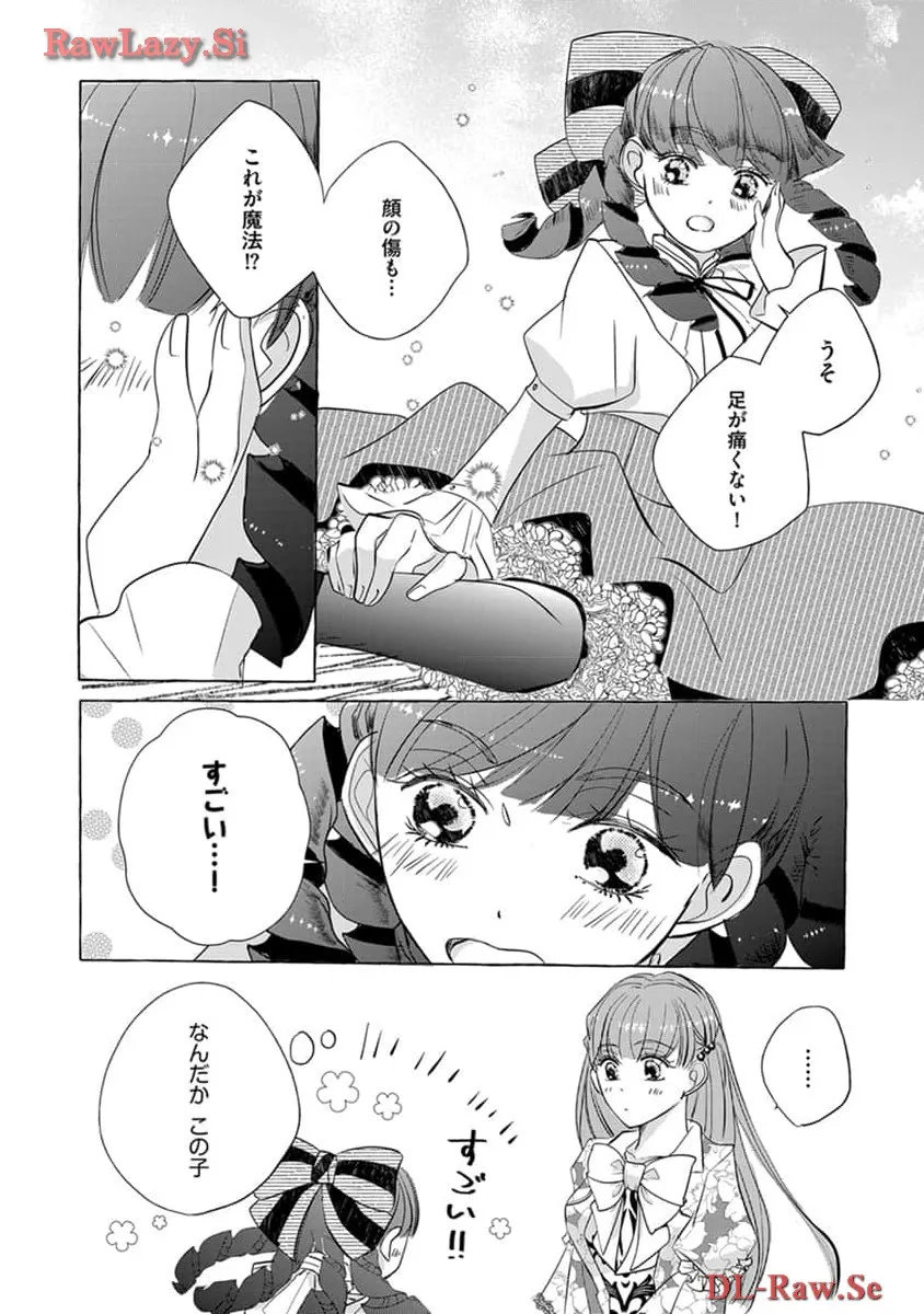 P22