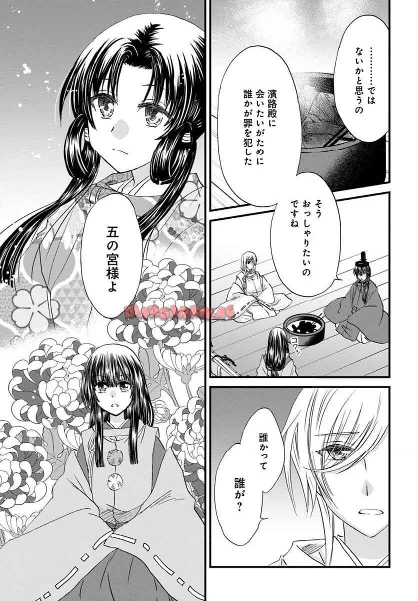 P11